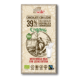 Chocolate 39% con Leche Eco 100gr